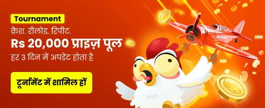 funexchange247.net Welcome Bonus